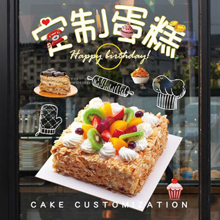 广东河源市东源县蛋糕预定
